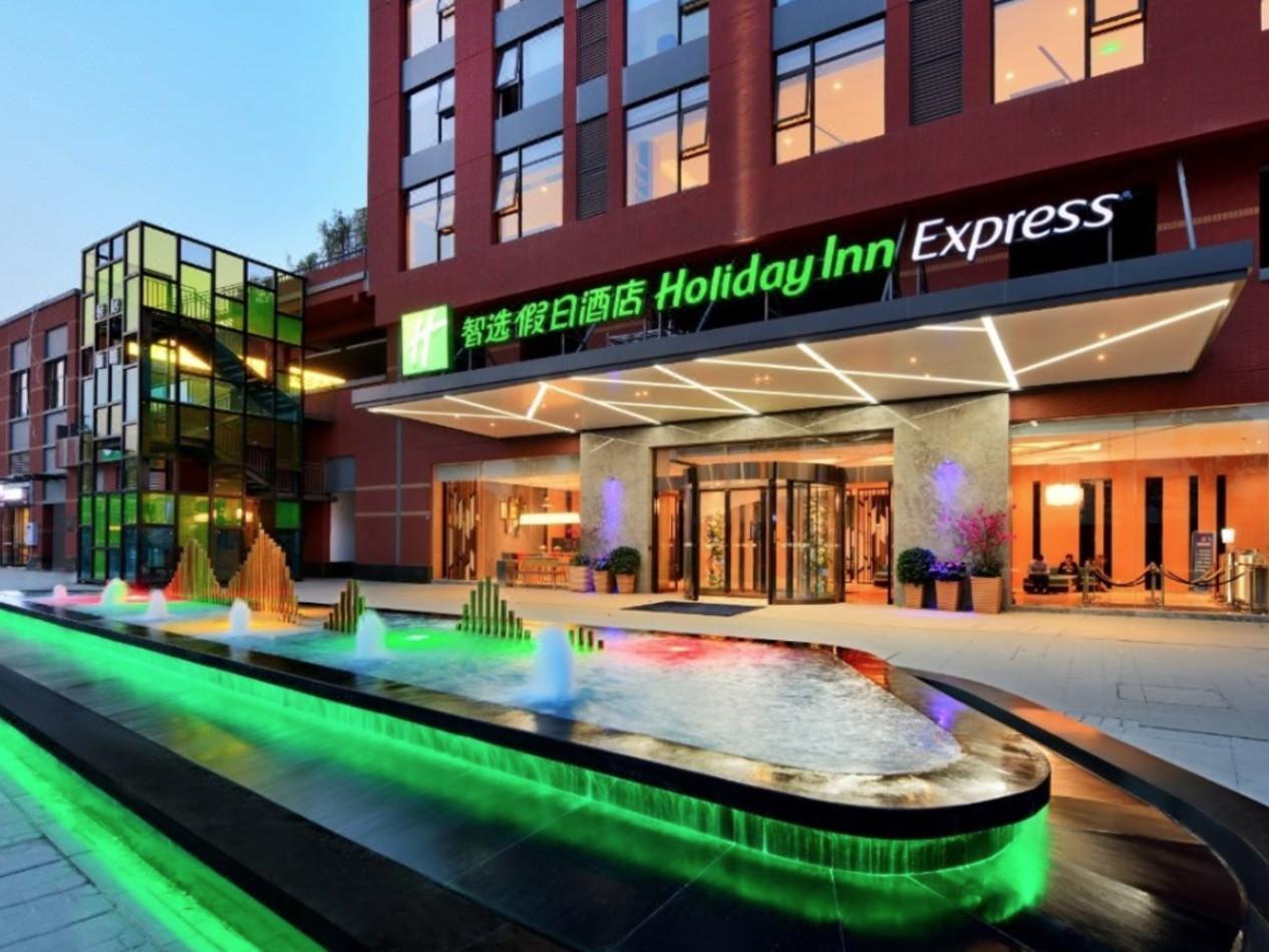 Holiday Inn Express Chengdu Tianhe, An Ihg Hotel Pixian Εξωτερικό φωτογραφία
